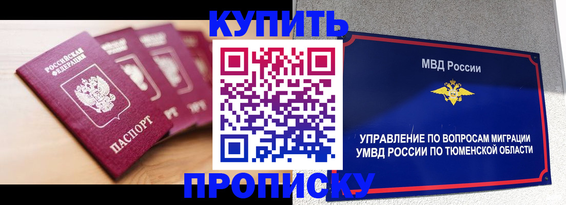 временная регистрация госуслуги в Пензе